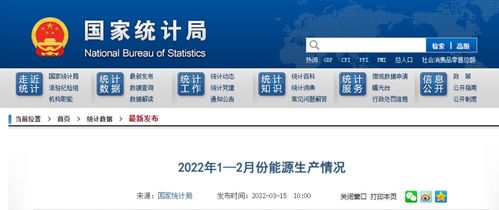 13141億千瓦時 電力生產由降轉升，彰顯經濟復蘇活力