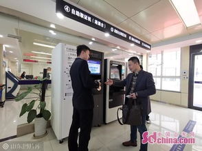 濟南市首個24小時出入境綜合自助服務廳正式啟用