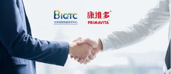 康維多乳業 以創新研發與嚴苛檢驗為基石，開拓國際化發展新篇章