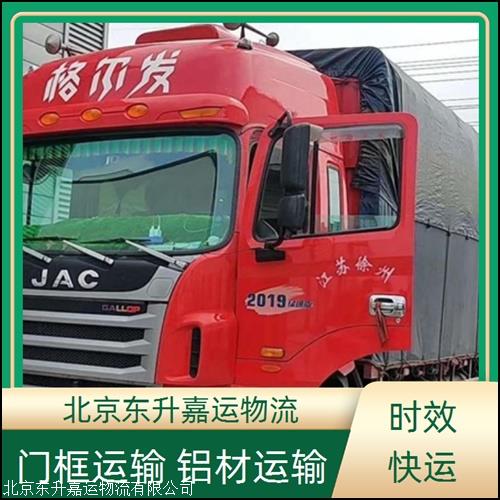 義烏到德宏物流專線 農資產品運輸與超大貨物服務優勢及2025年排名一覽